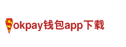 okpay钱包app下载-独具风情的观光旅游企业
